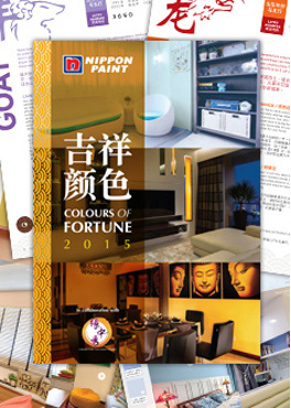 Nippon Paint Colours Of Fortune 2015 - Nippon Paint Colours Of Fortune 2015 Lucky Colours For 2015 nippon paint colours of fortune 2015 nippon paint colours of fortune 2015 lucky colours for 2015