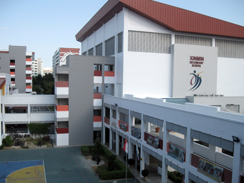 Xinmin Secondary School