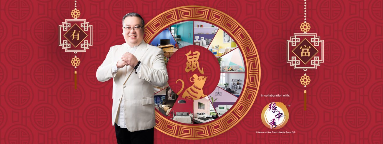 Nippon Paint Colours of Fortune 2020 with Master Phang | 彭钟桦大师